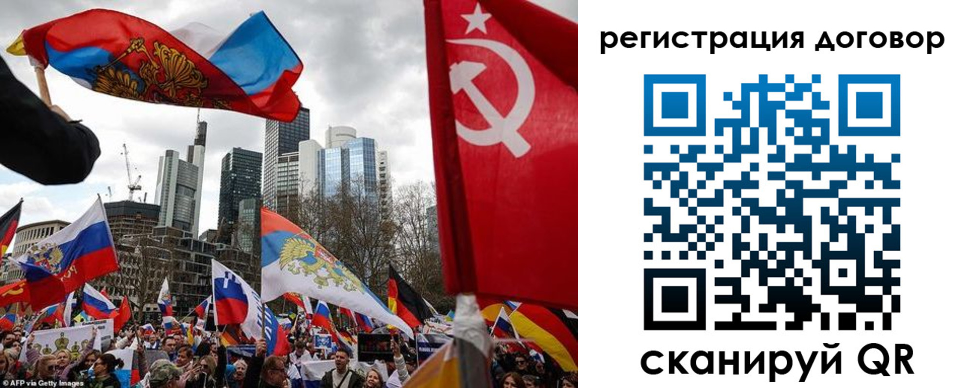 прописка гарантия в Озёрске
